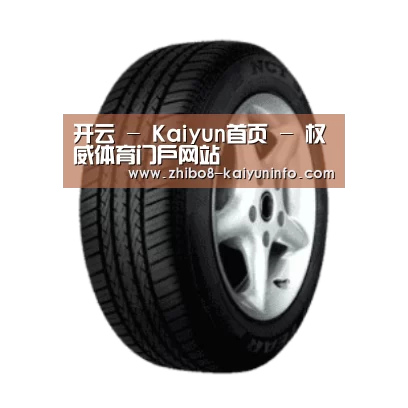 开云官网产品名称四