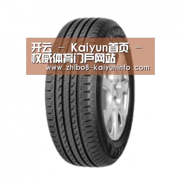 开云官网产品名称五