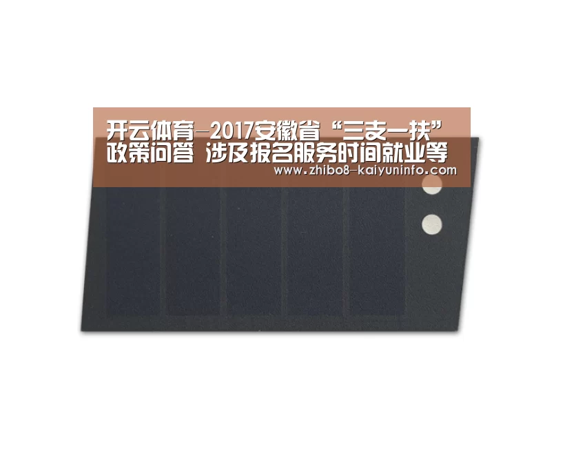 开云官网