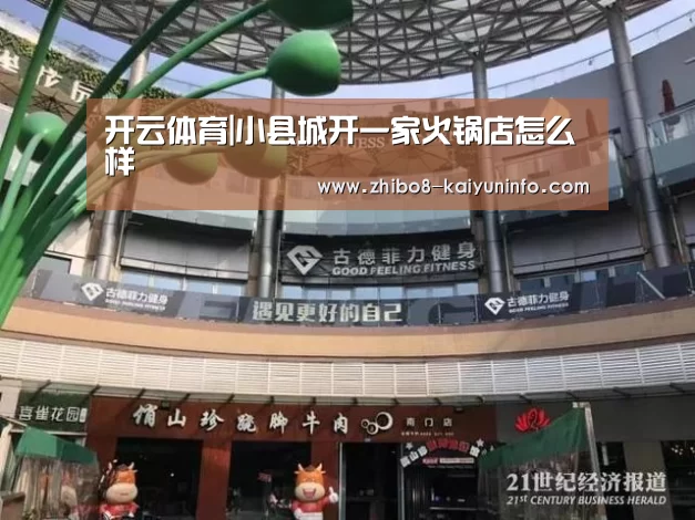 开云体育