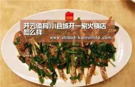 开云体育
