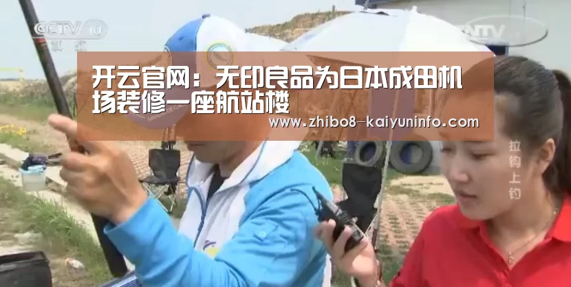 开云官网